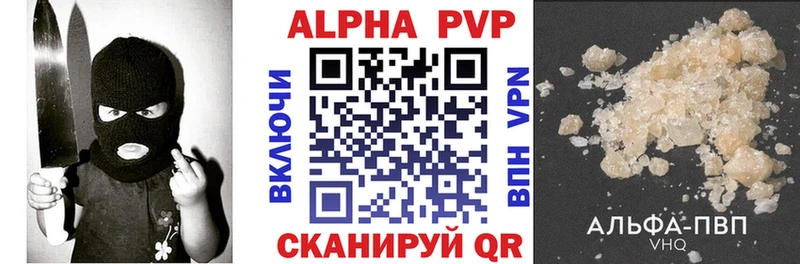 Alfa_PVP мука сколько стоит Володарск