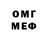 Метамфетамин кристалл Odserver 23