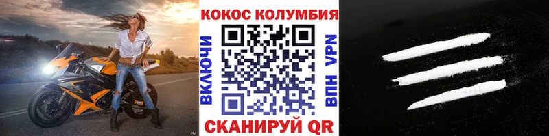 наркота  Володарск  Cocaine Боливия 