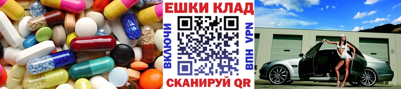 ЭКСТАЗИ Philipp Plein  Володарск 