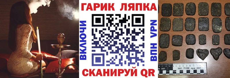 магазин продажи Володарск ОМГ ОМГ ссылки Гашиш hashish