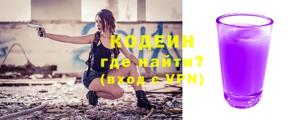 прущие грибы Белокуриха
