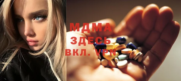 шишки Беломорск