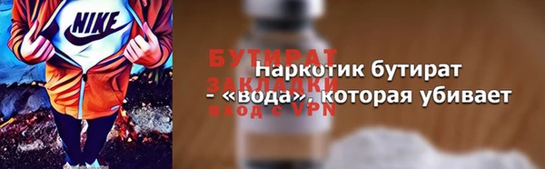 меф Белоозёрский
