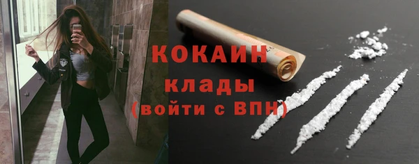 меф Белоозёрский