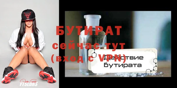 шишки Беломорск