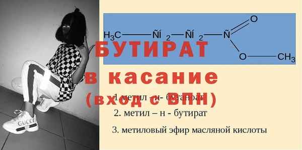 меф Белоозёрский