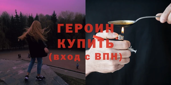 меф Белоозёрский