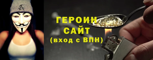 шишки Беломорск