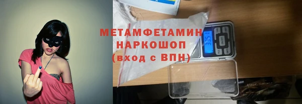 меф Белоозёрский