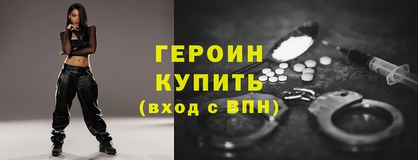 прущие грибы Белокуриха