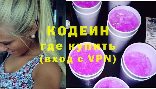 прущие грибы Белокуриха