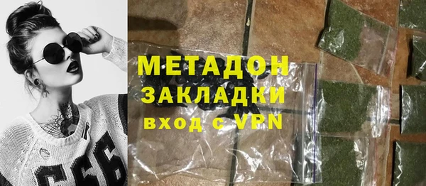 меф Белоозёрский