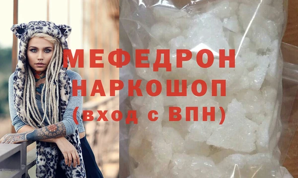 шишки Беломорск