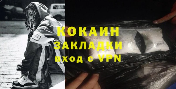 меф Белоозёрский