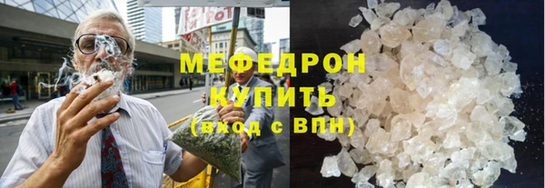 прущие грибы Белокуриха