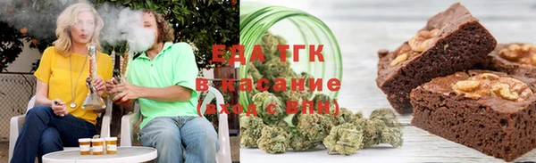 шишки Беломорск