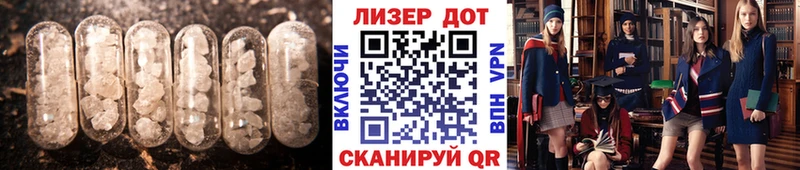 купить наркотик  Володарск  LSD-25 экстази кислота 
