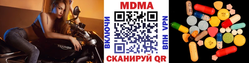 MDMA Molly  Володарск 