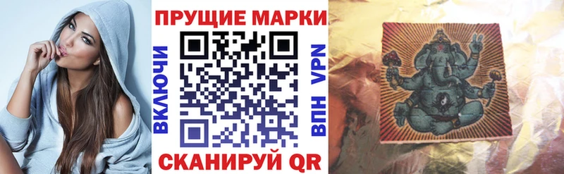 купить наркотик  Володарск  Марки 25I-NBOMe 1,5мг 
