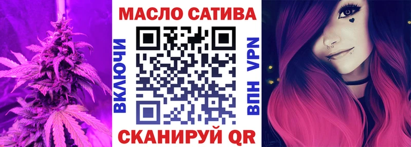 Дистиллят ТГК THC oil  ОМГ ОМГ зеркало  Володарск  купить  цена 